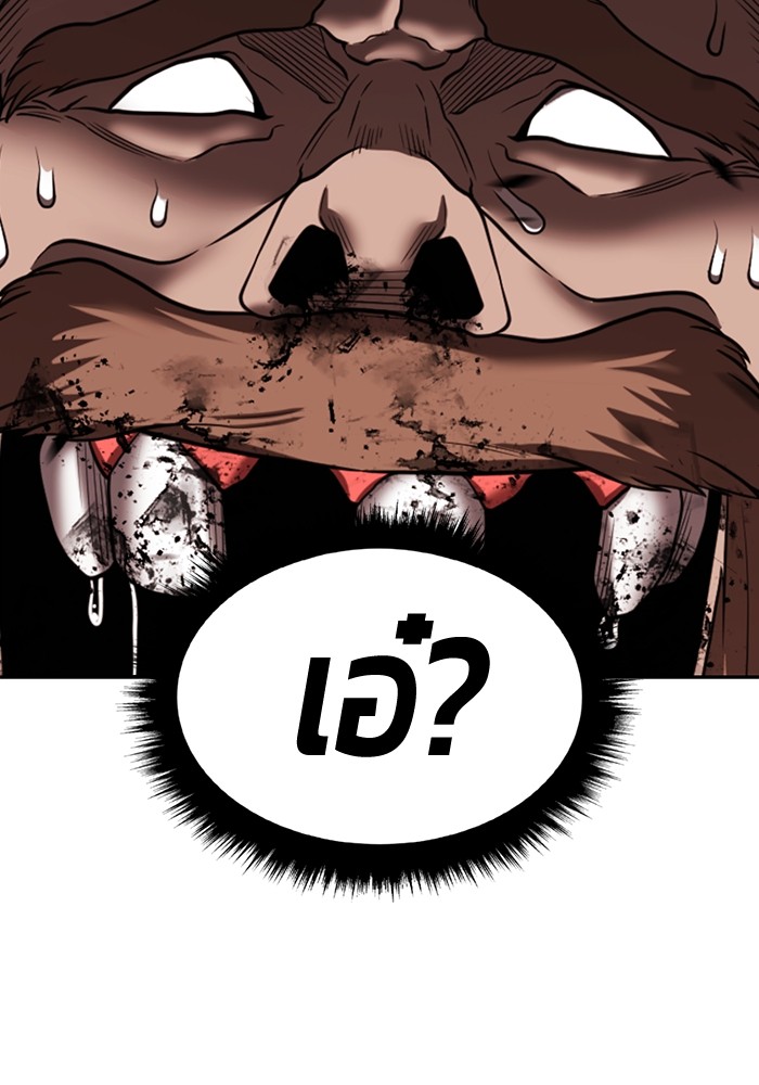117 (181)