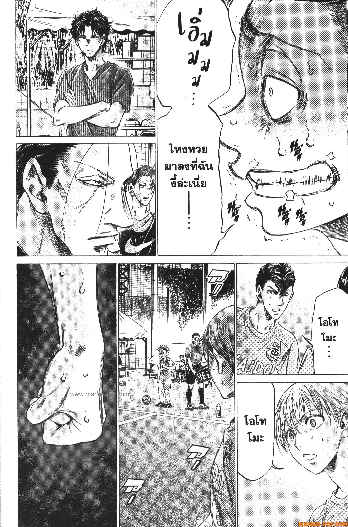Ao Ashi แข้งเด็กหัวใจนักสู้ 165 (14)