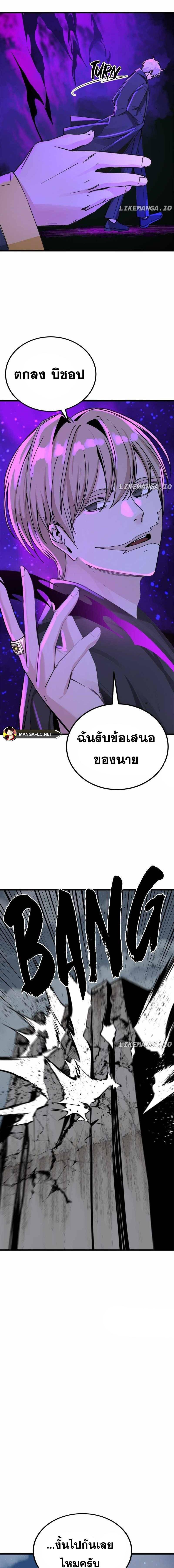 HERO KILLER 187 07