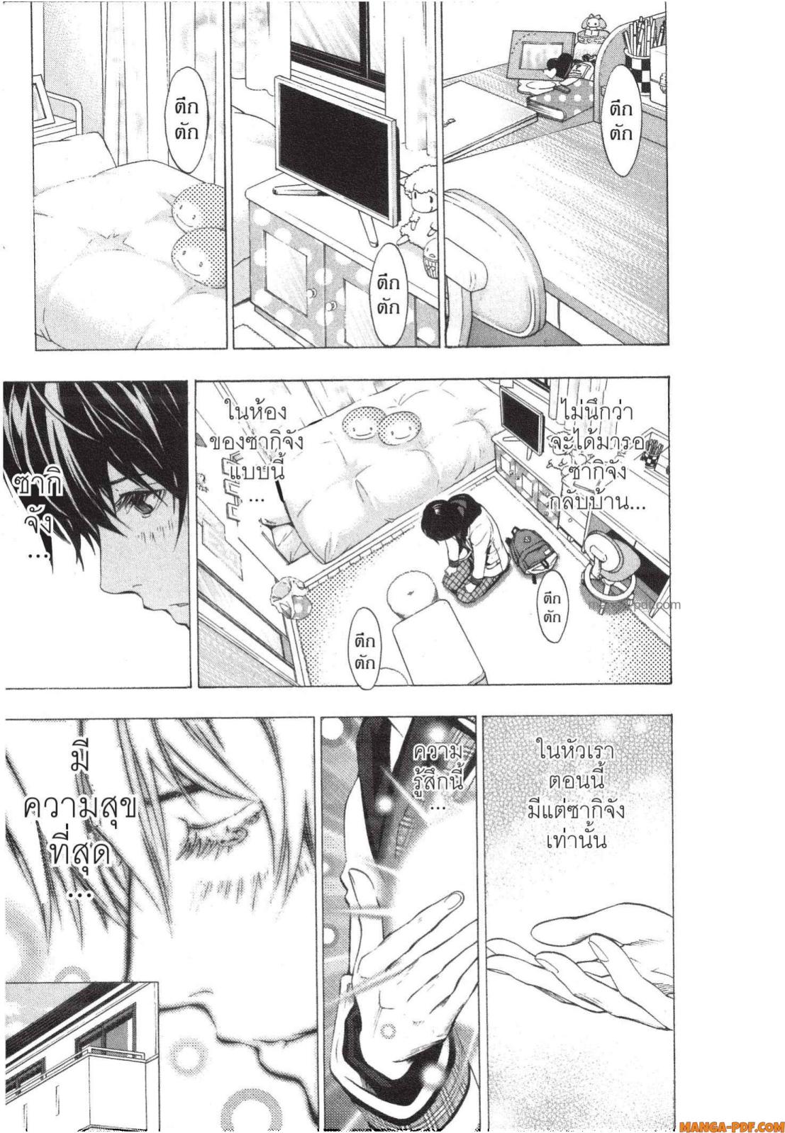 Platinum End 4 (11)
