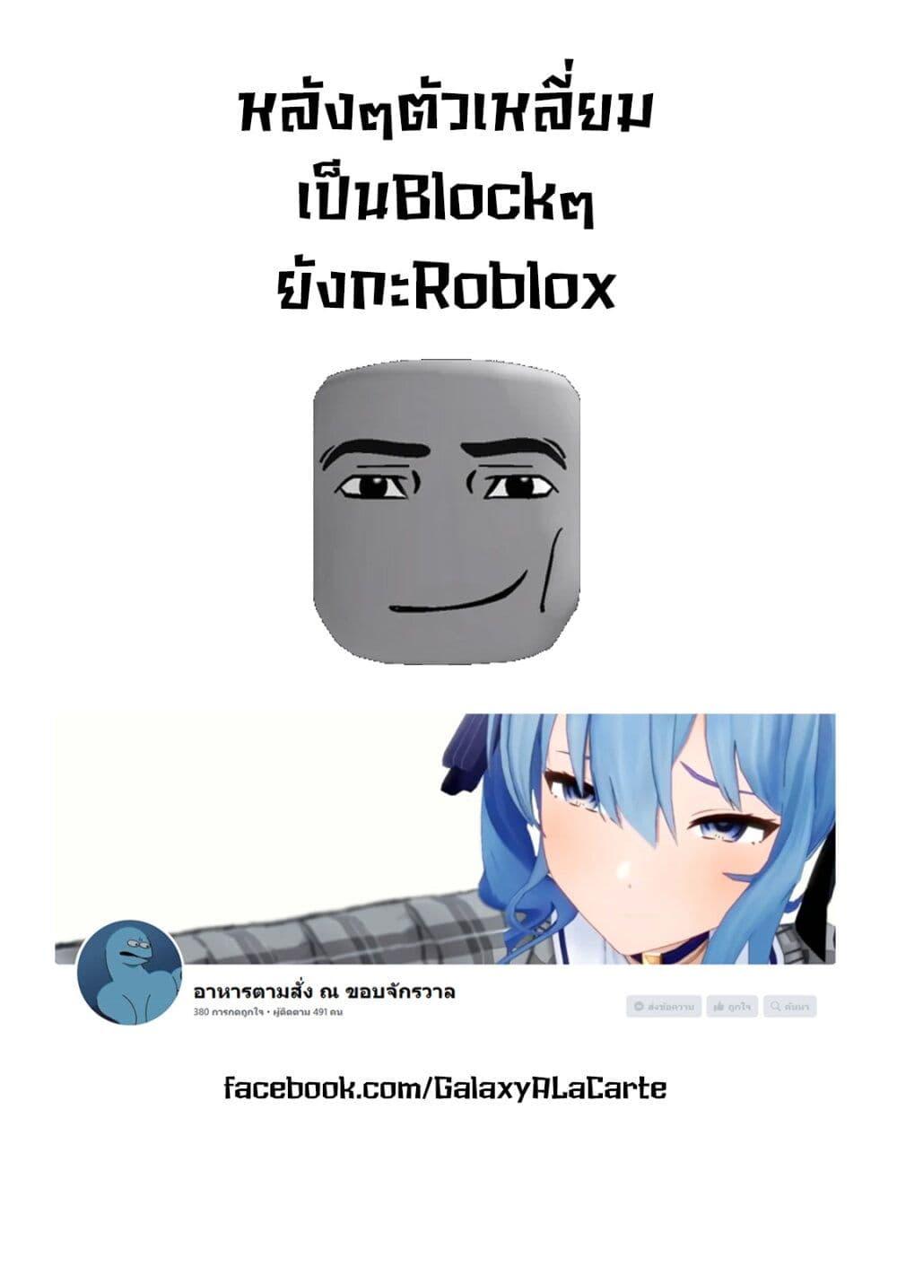 R15+ ja dame desu ka 45 22