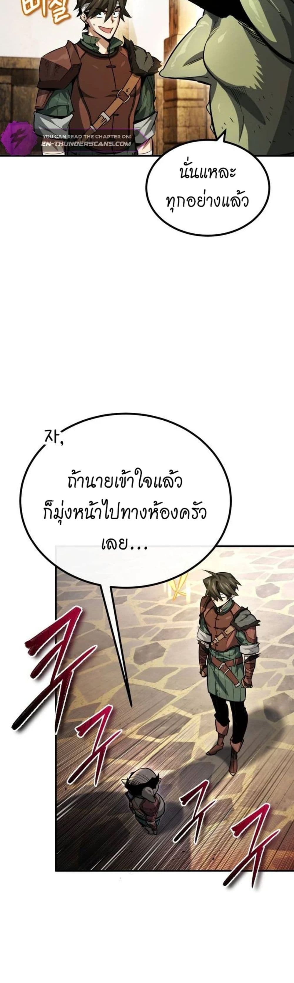 There’s No Such Thing as a Bad Hero in the World 4 28