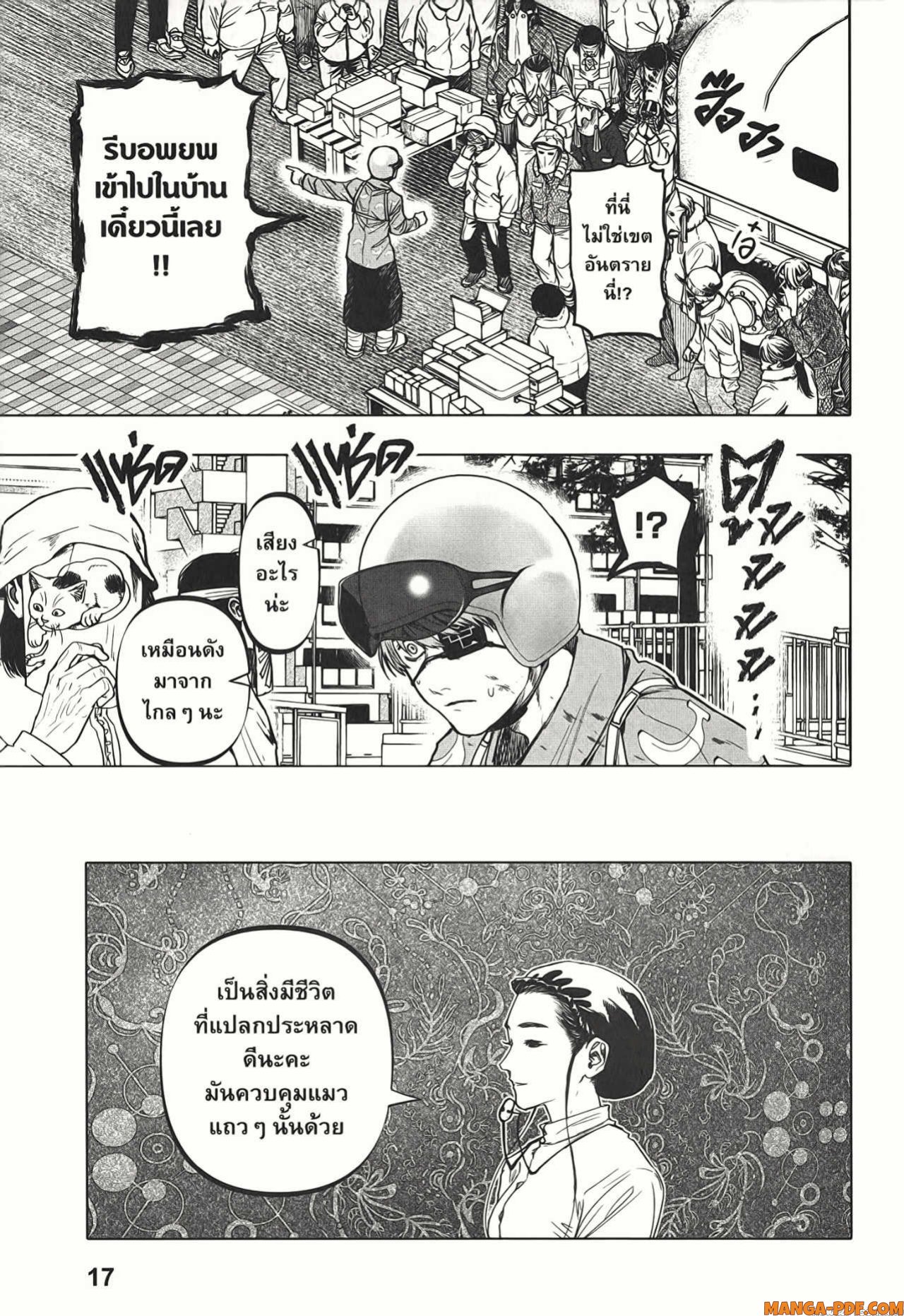 After God 16 (13)