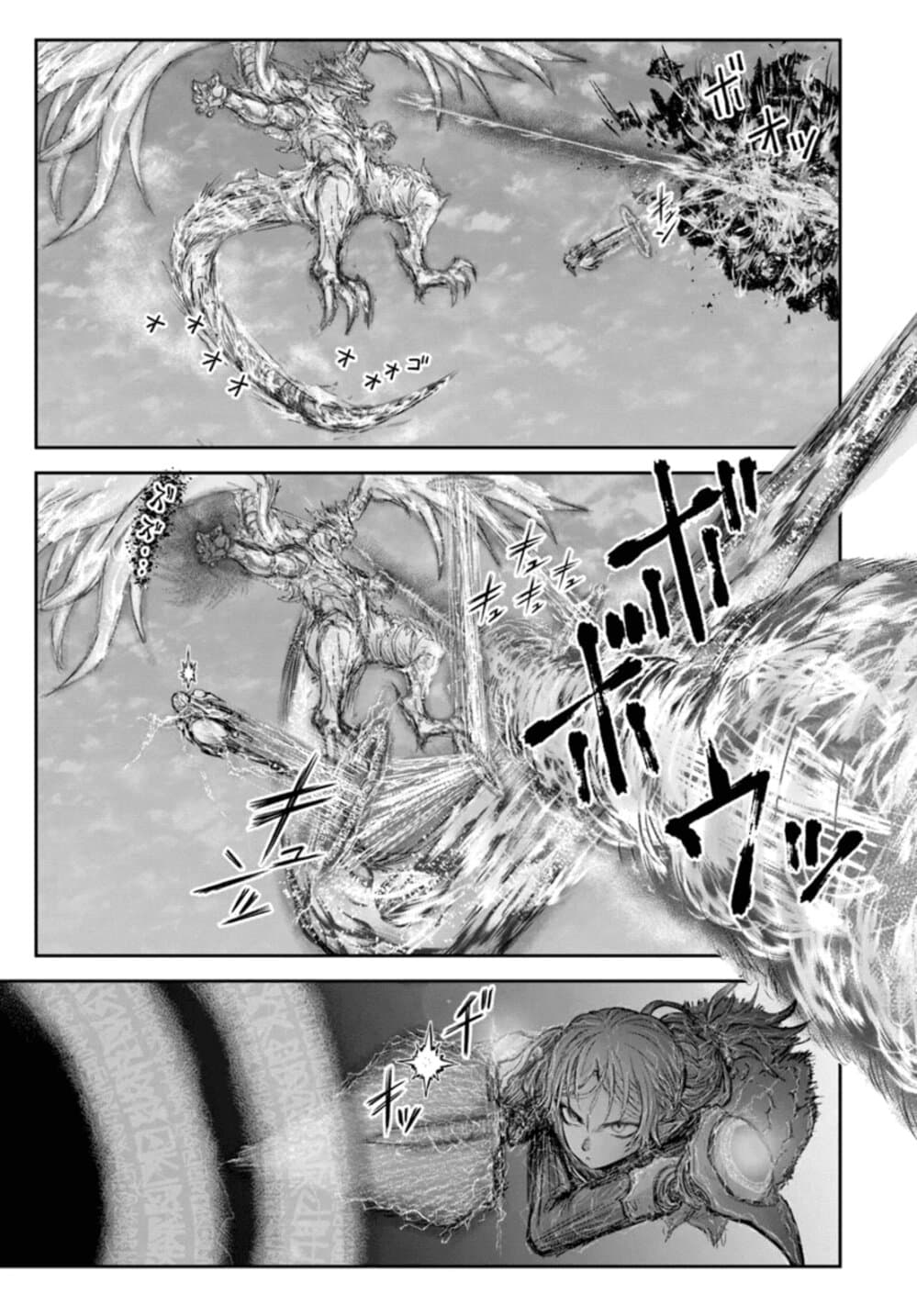 Isekai Ojisan 23 (5)