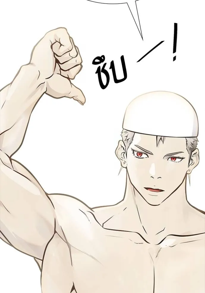 Tower of God 647 094