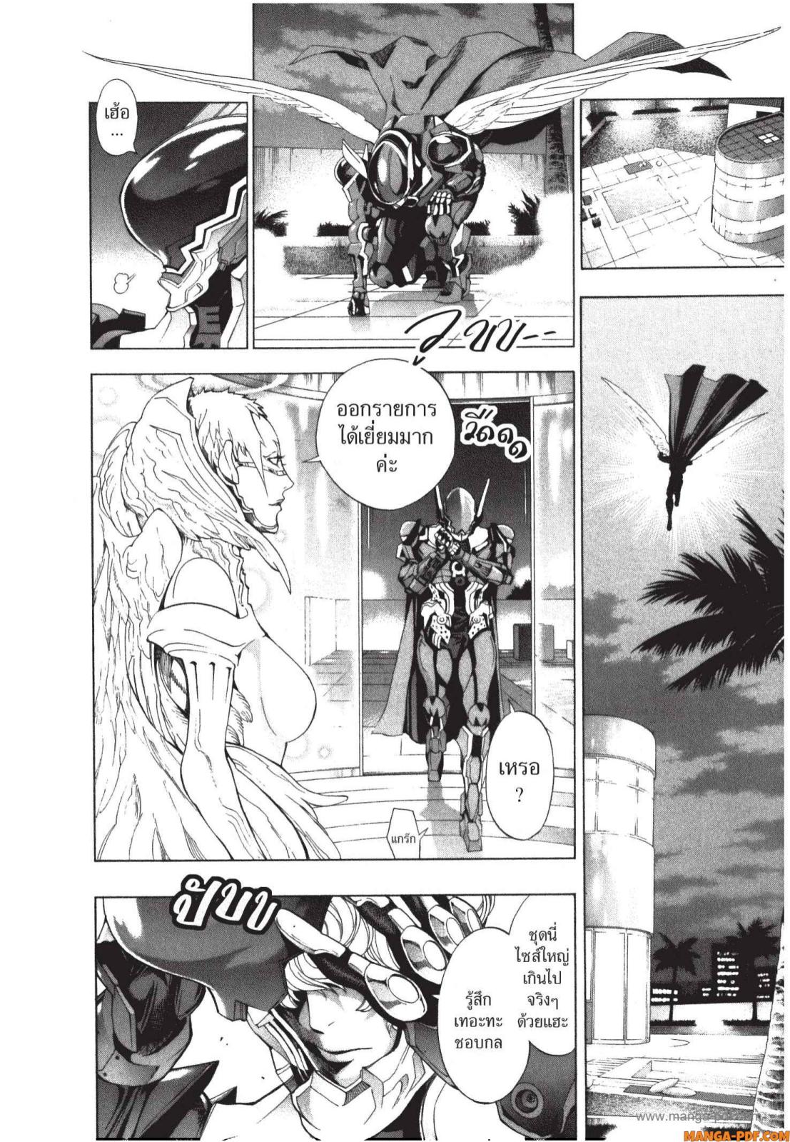 Platinum End 3 (32)