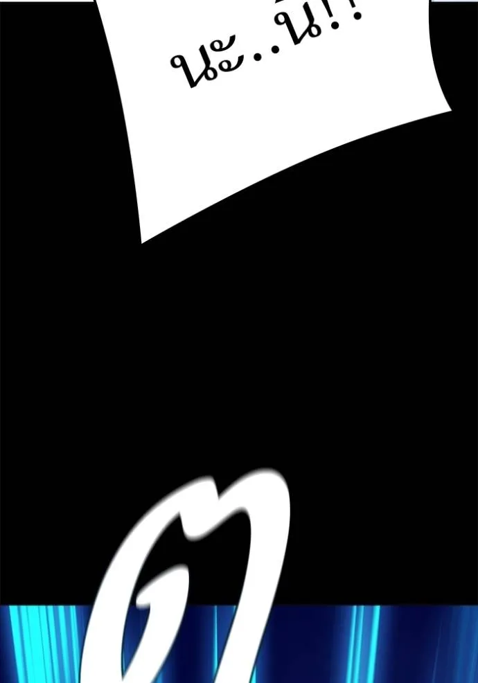 Tower of God 637 065