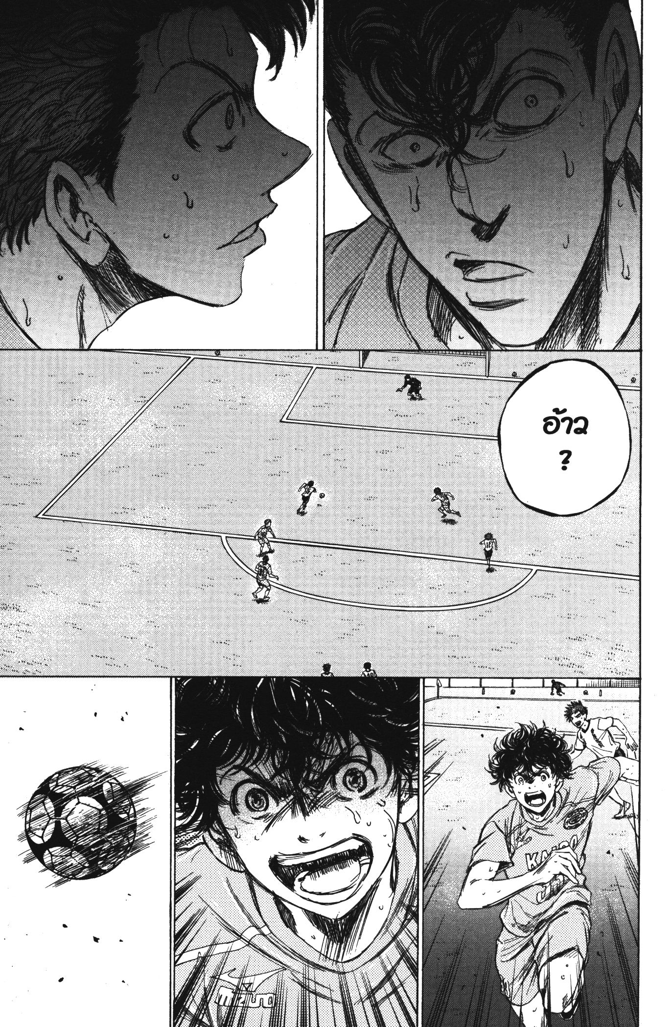 Ao Ashi แข้งเด็กหัวใจนักสู้ 80 (15)