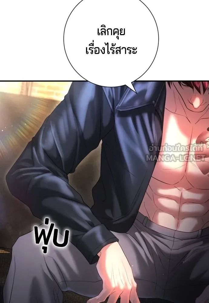Gu Sera 7 024