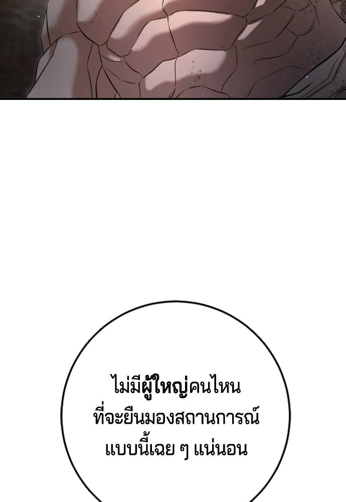 Gu Sera 9 052