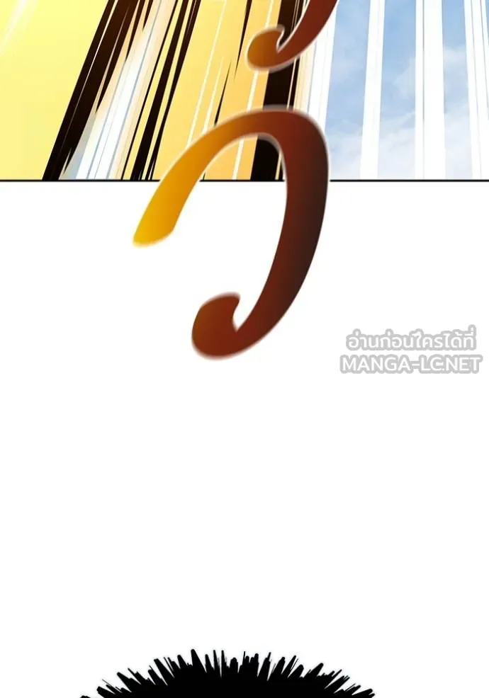 Tower of God 648 129