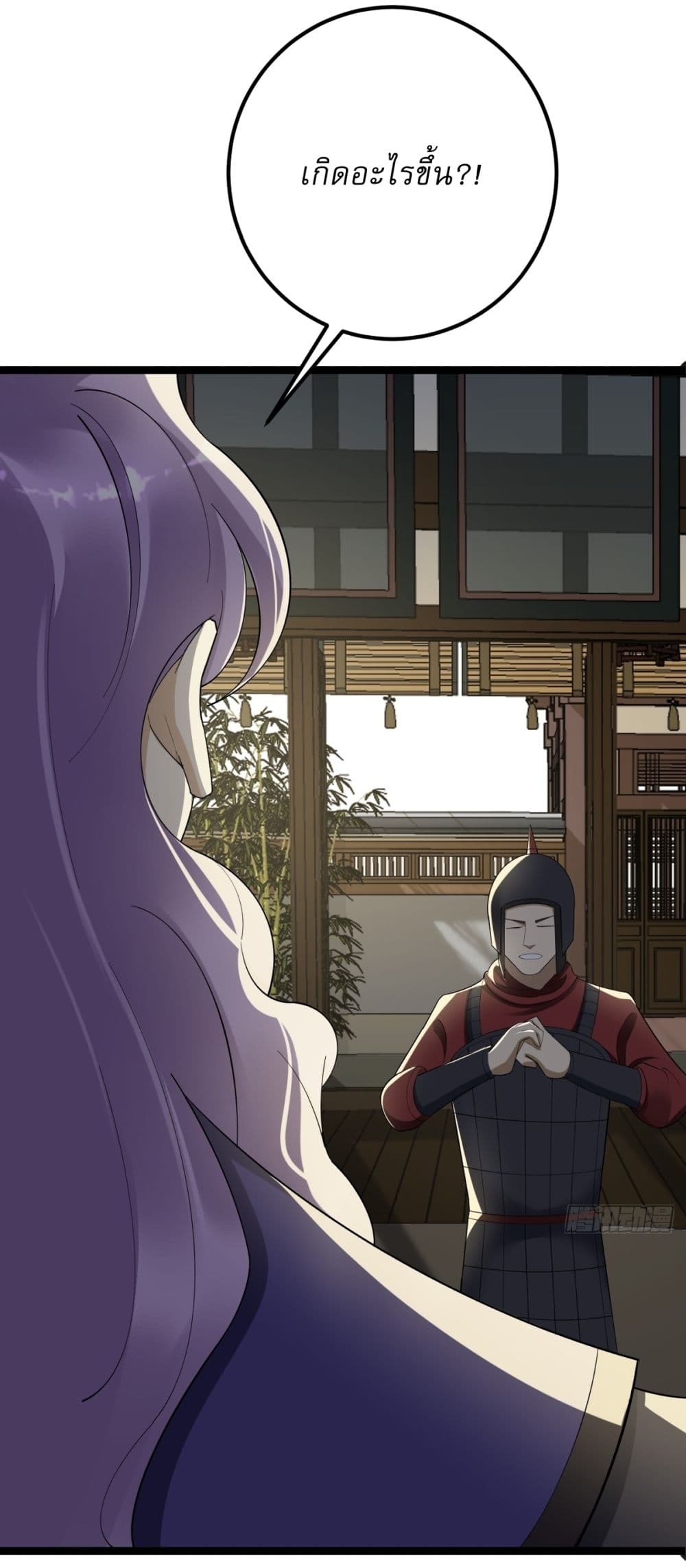 Invincible After a Hundred Years of Seclusion 41 20