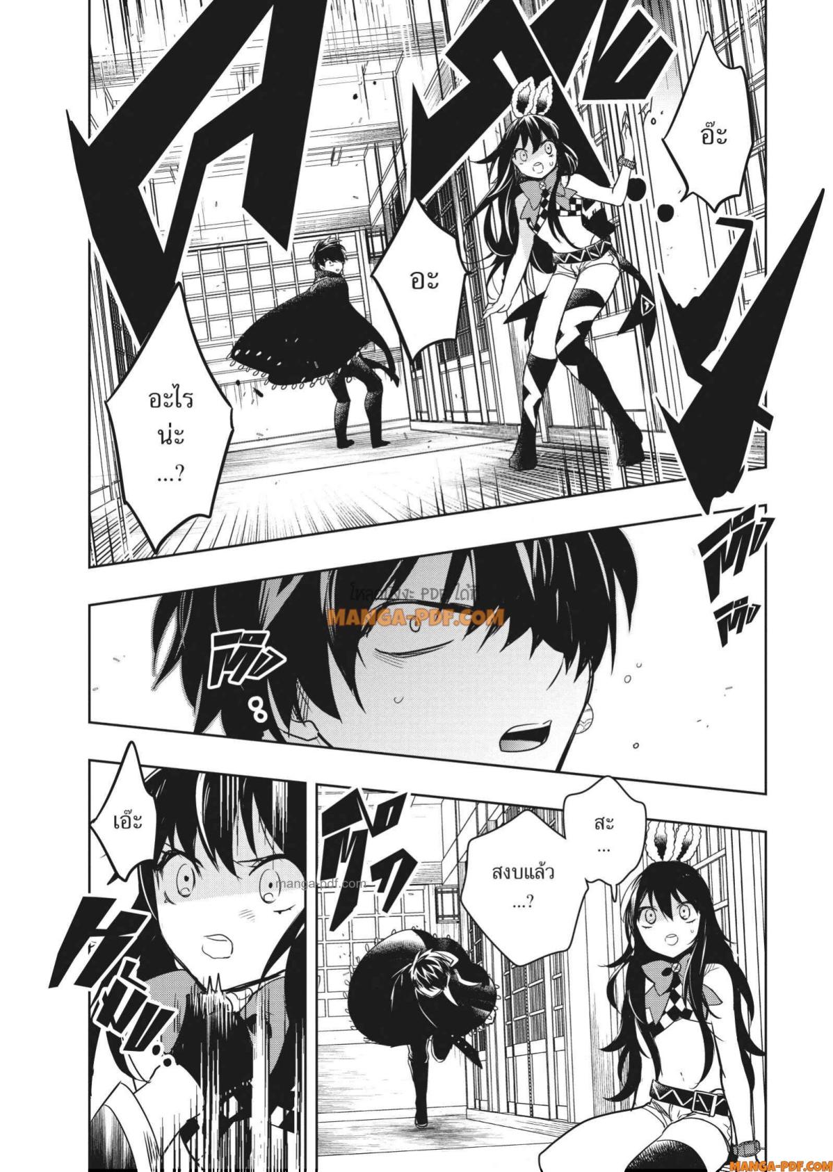 Yoake Mae ni Shinu 2 (5)