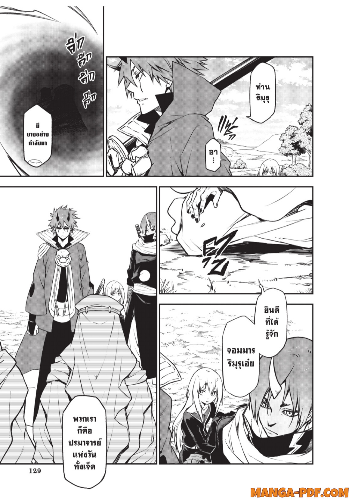 Tensei Shitara Slime Datta Ken 95 (37)
