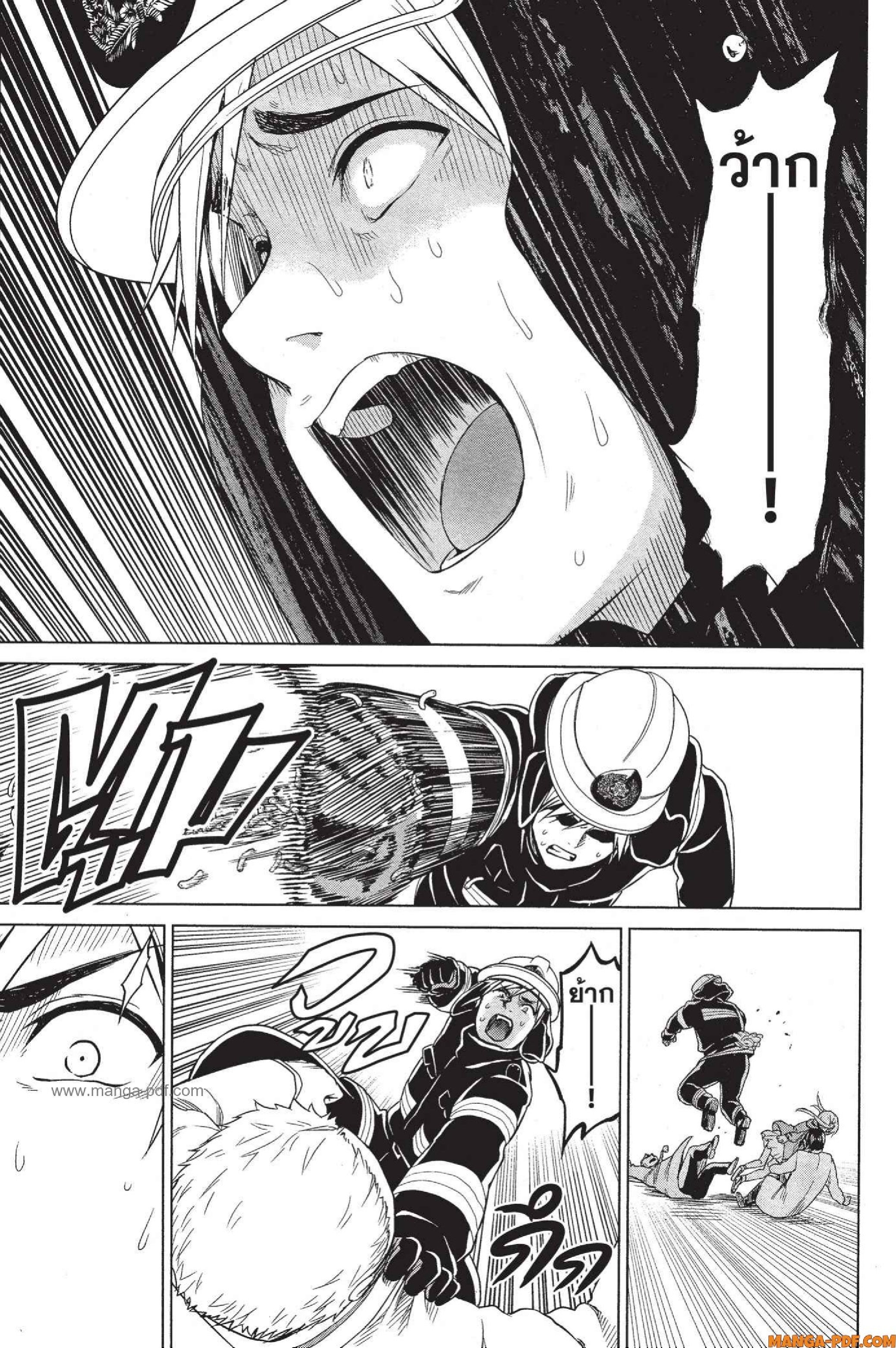INFECTION 16 (15)