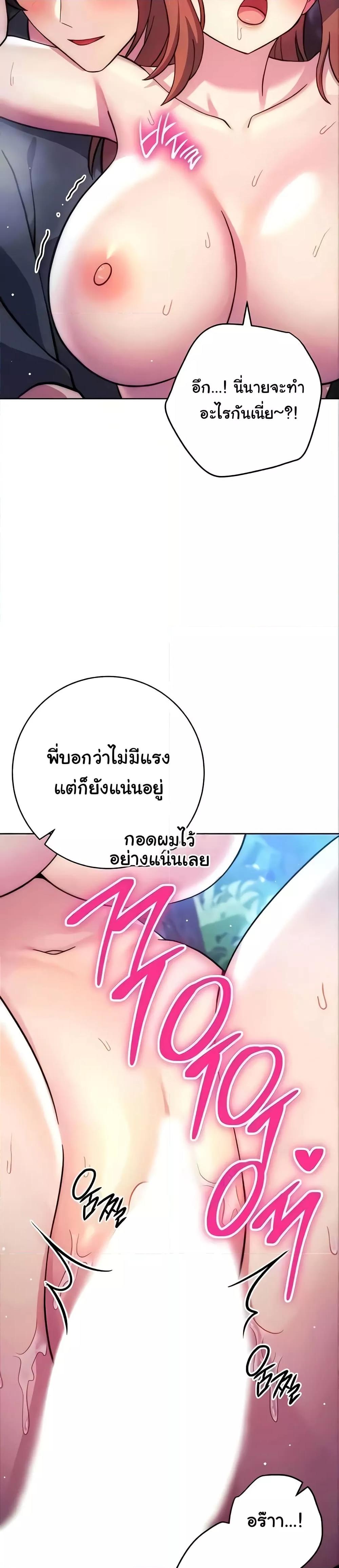 Love Choice 24 (29)