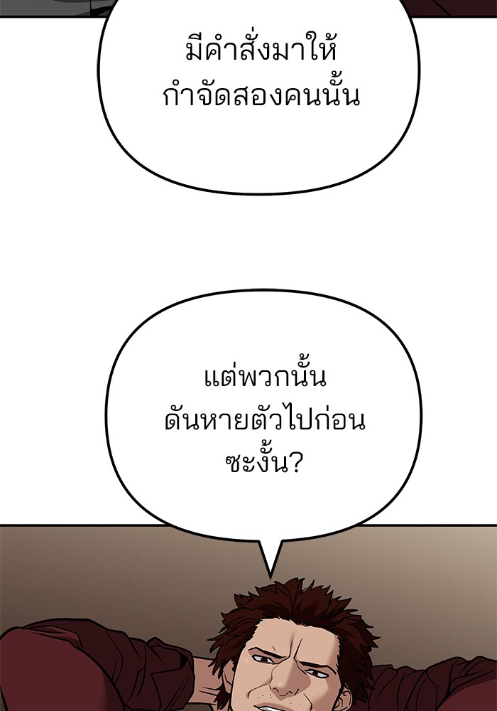 114 (39)