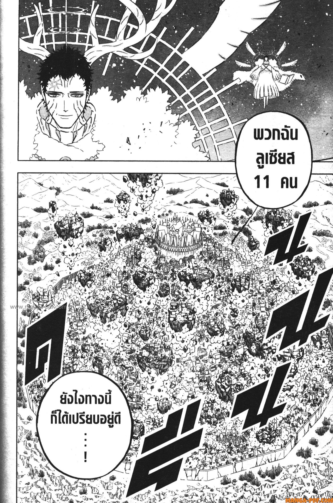 Black Clover 369 (8)