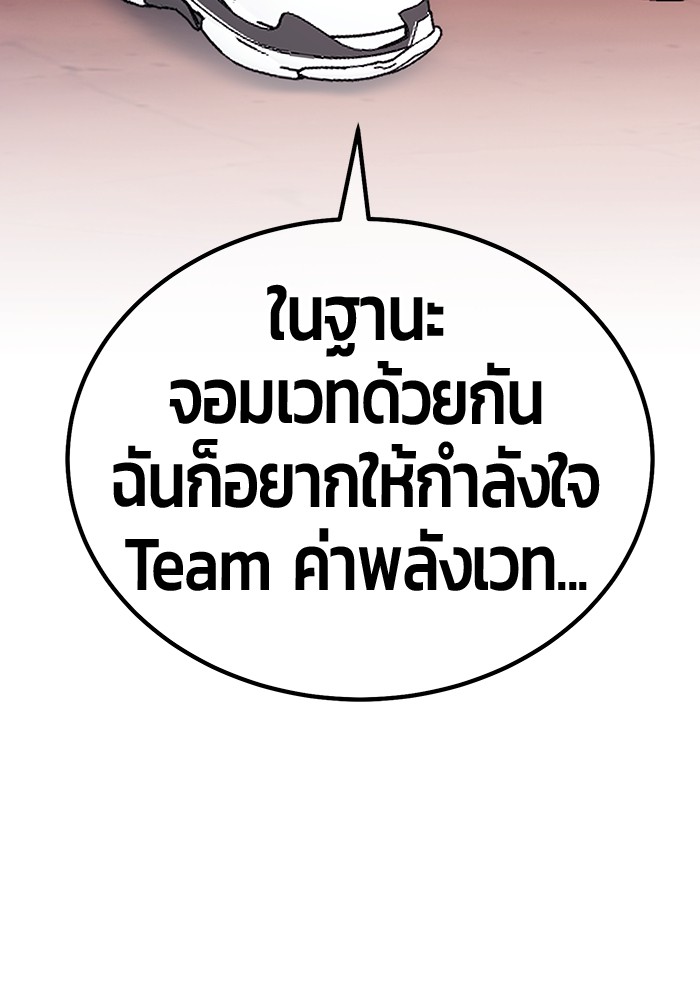 127 (176)