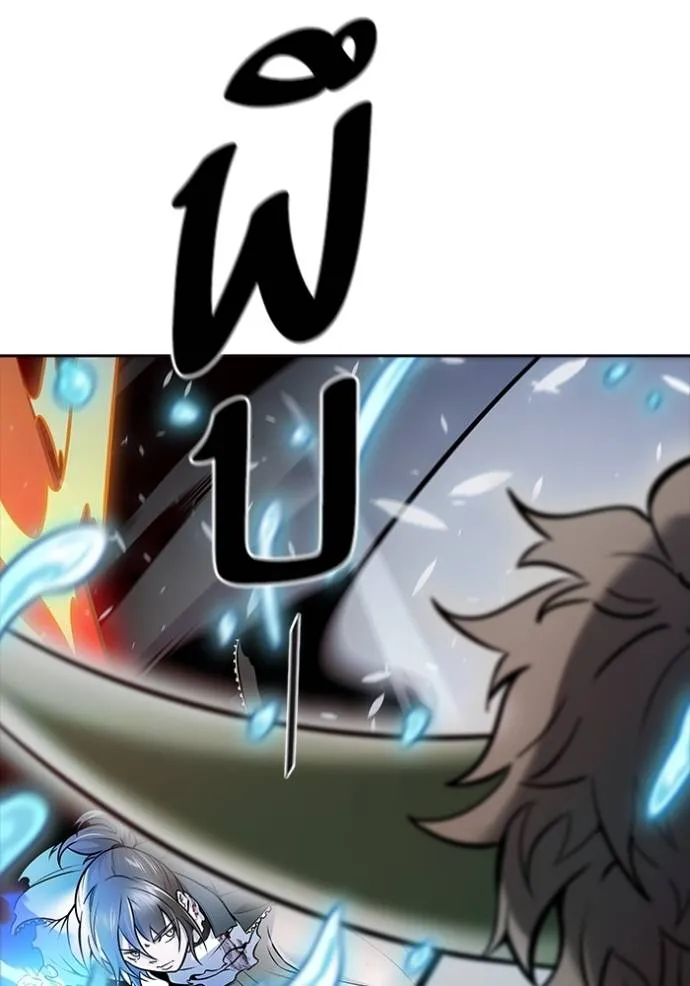 Tower of God 636 406