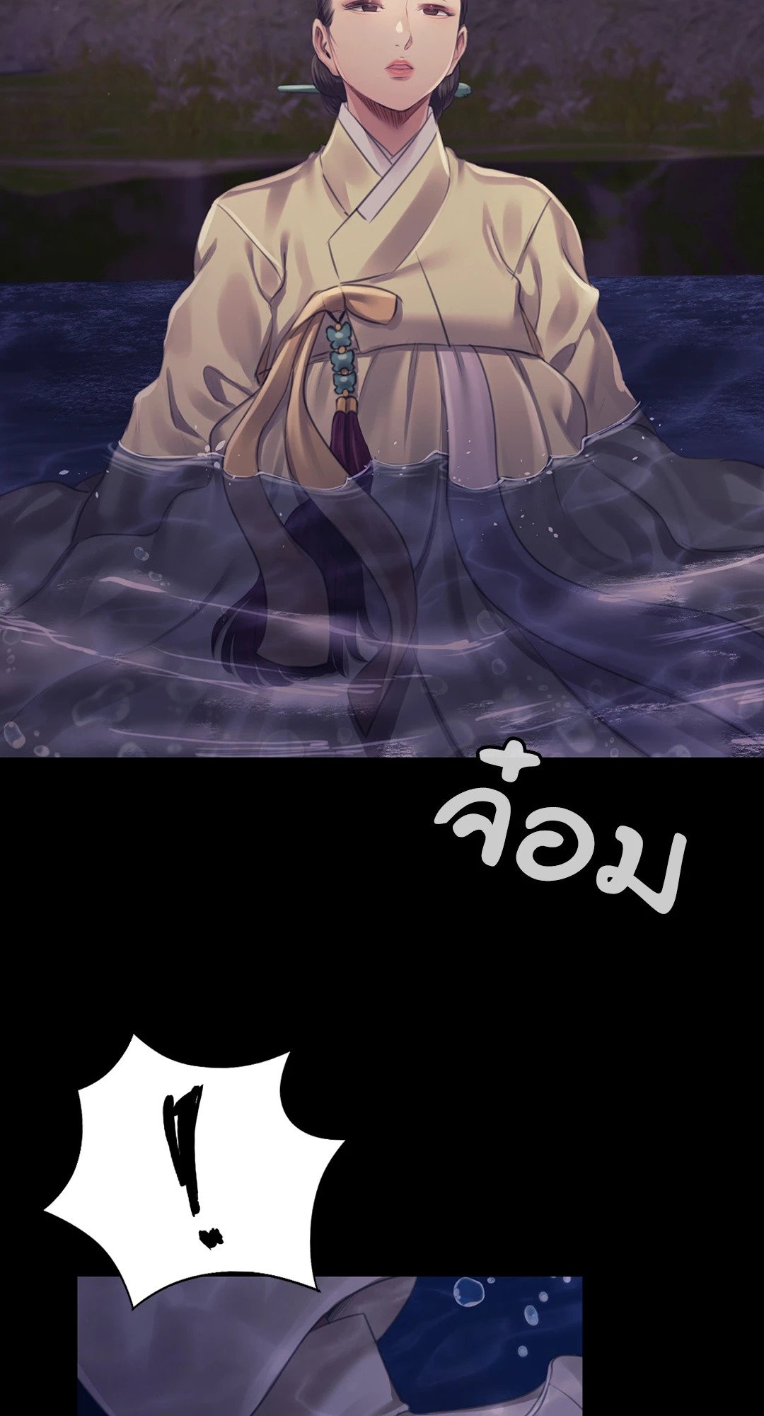 Madam (คุณนาย) 106 (41)