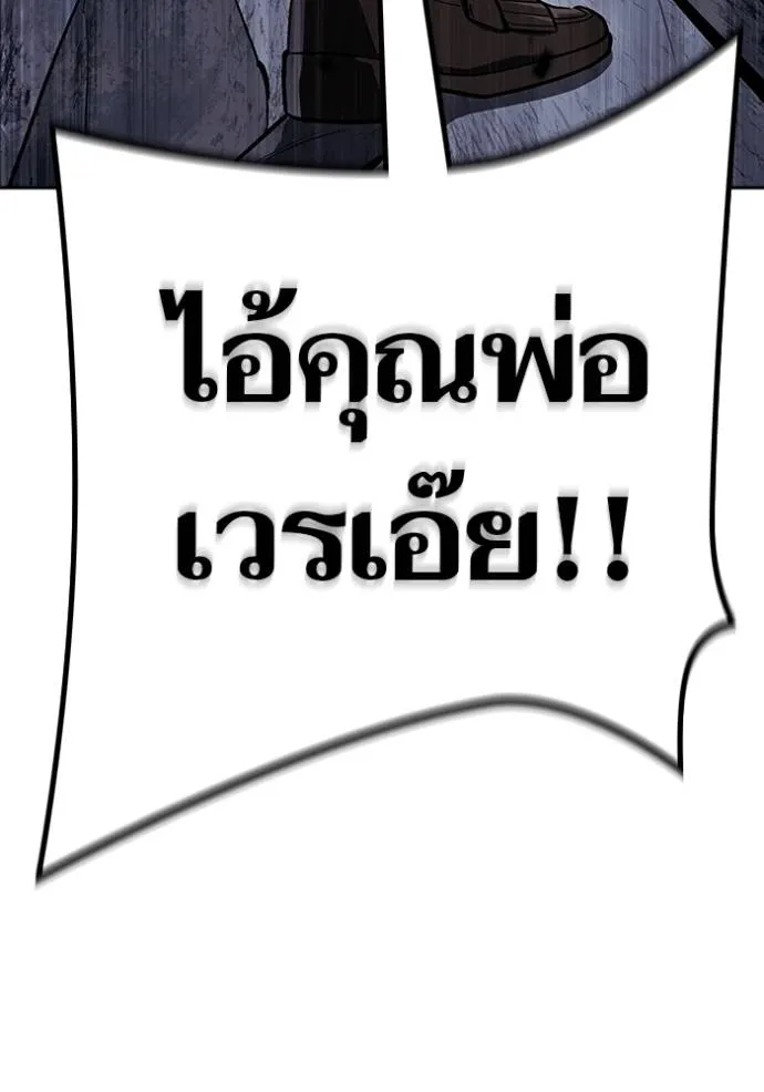 Tower of God 649 175