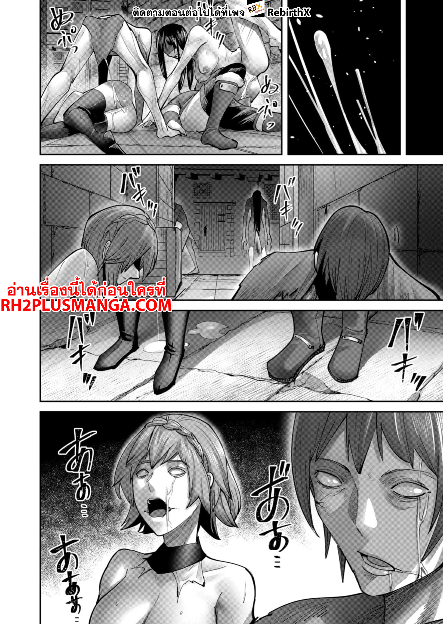 Kichiku Eiyuu 78 09