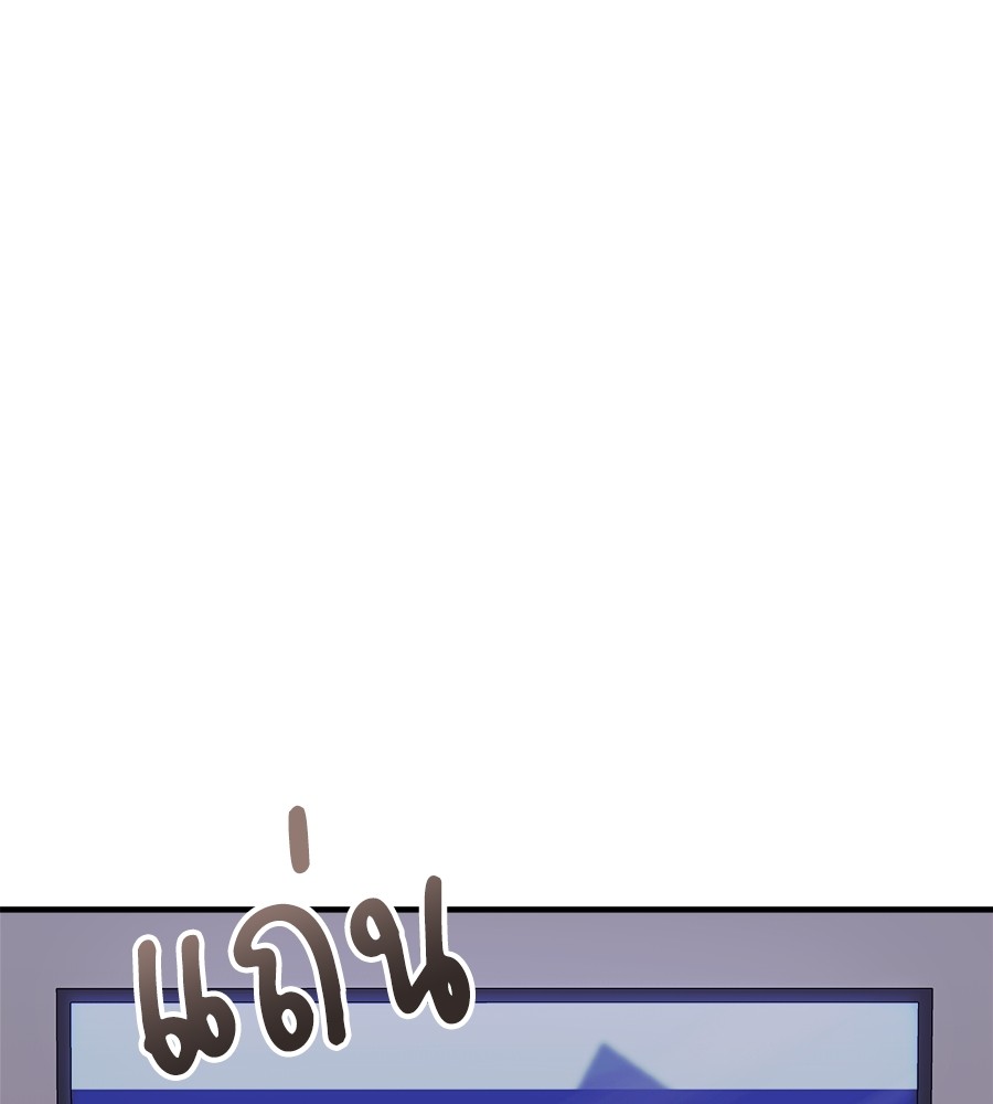 Childhood Friend Complex 18 (100)