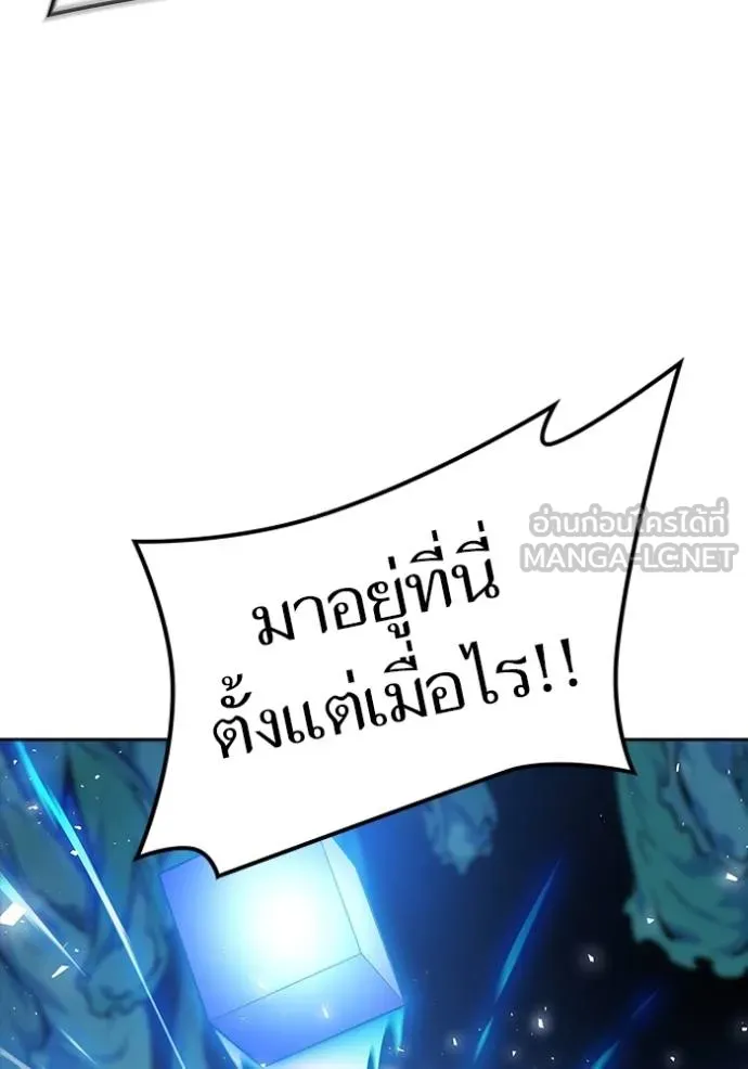Tower of God 646 126