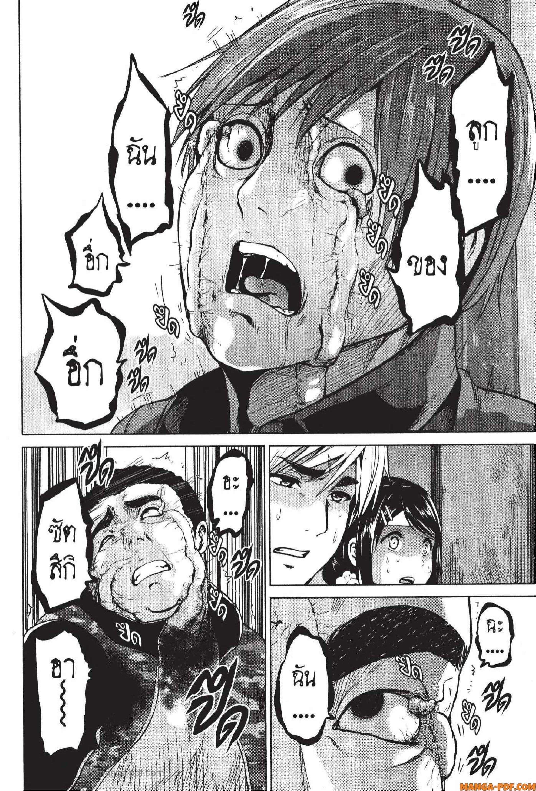 INFECTION 64 (4)
