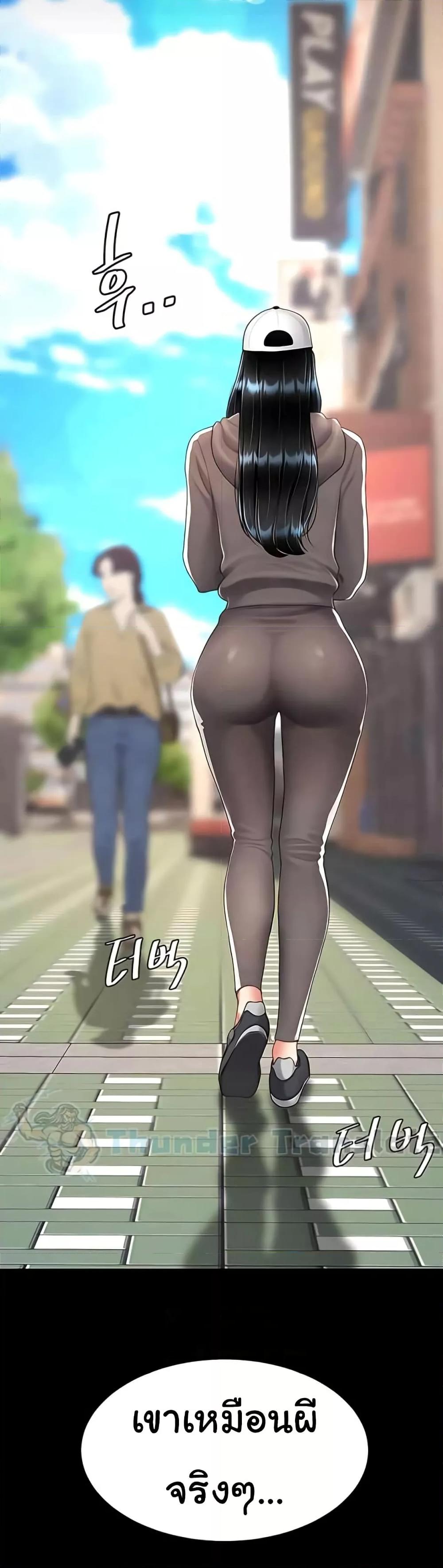 Go Ahead Mom 73 (59)