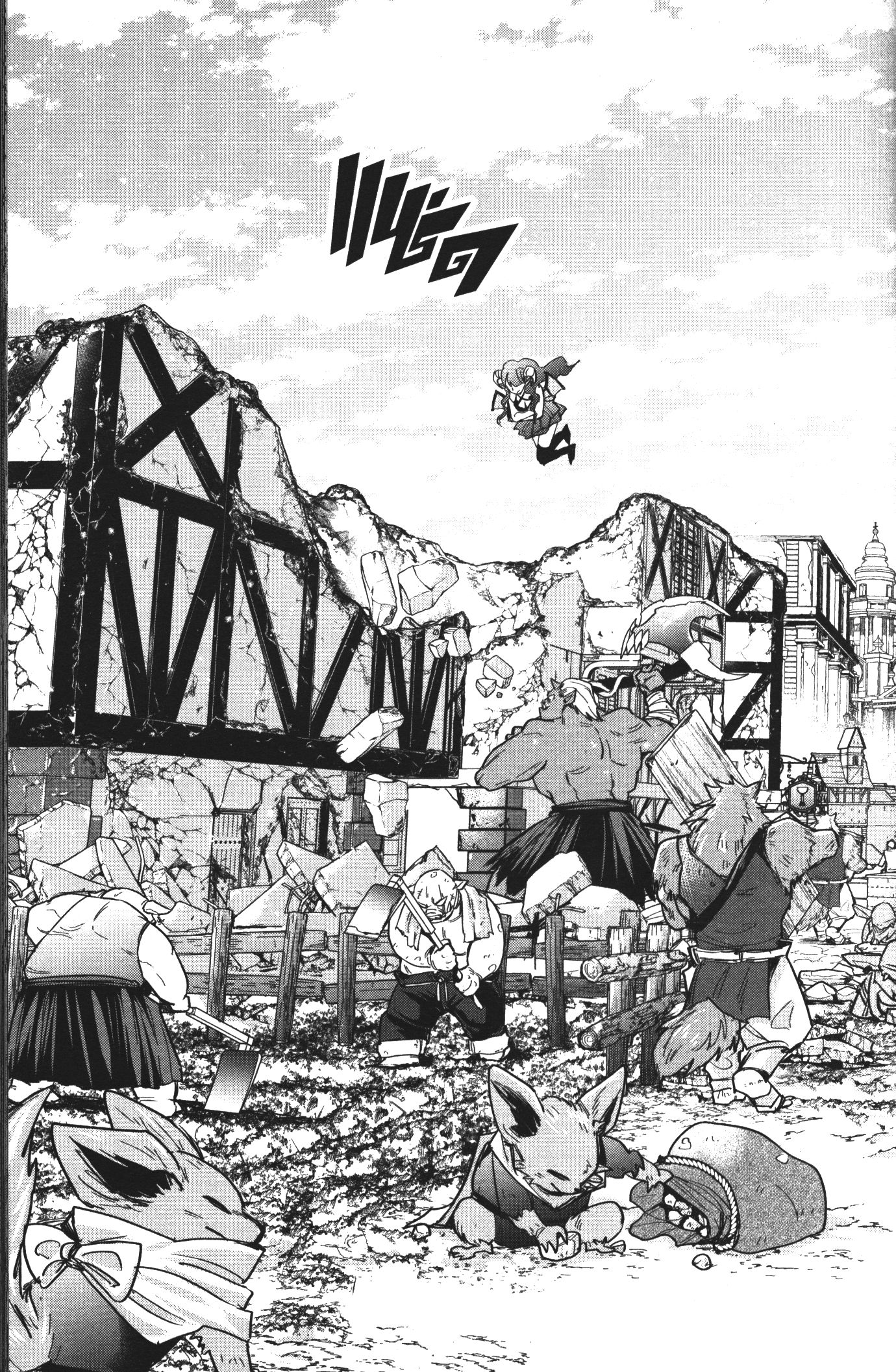 Shokei Sareta Kenja wa Lich ni Tensei Shite Shinryaku Sensou wo Hajimeru 7 (16)