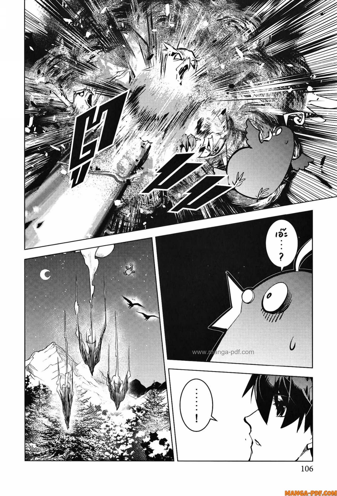 Tensei Kenja no Isekai Life 62 (44)