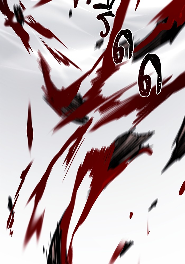 633 (70)