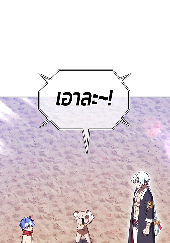 119 (4)