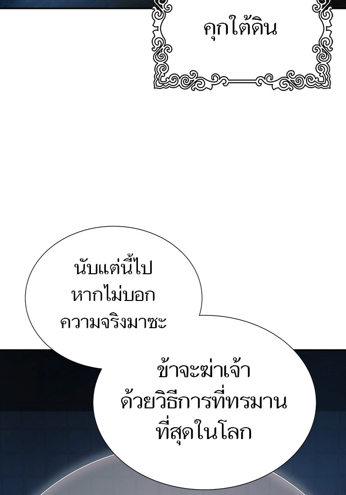 621 (127)