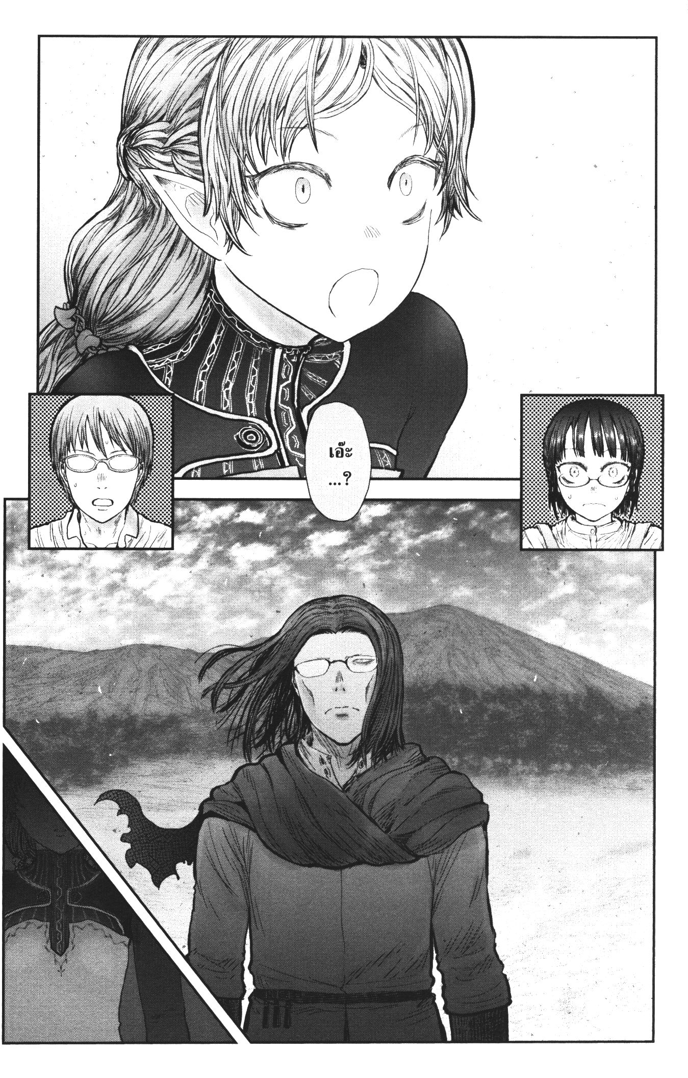 Isekai Ojisan 30 (9)