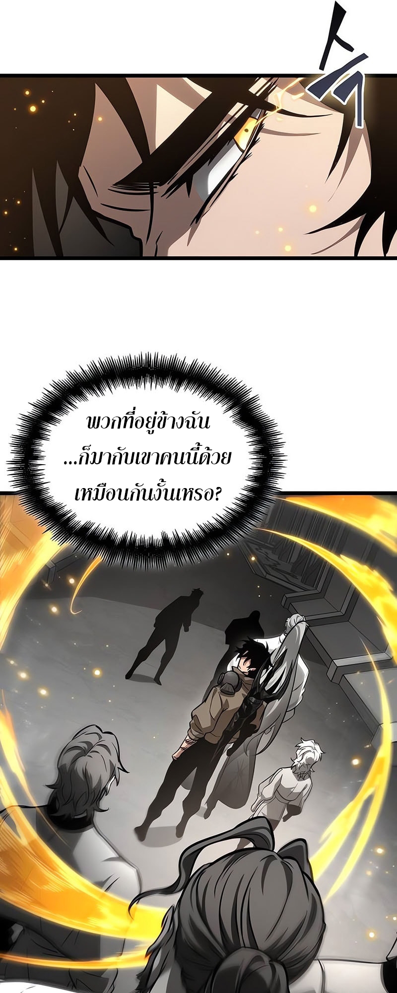 The world after the End 177 27 3 25680042