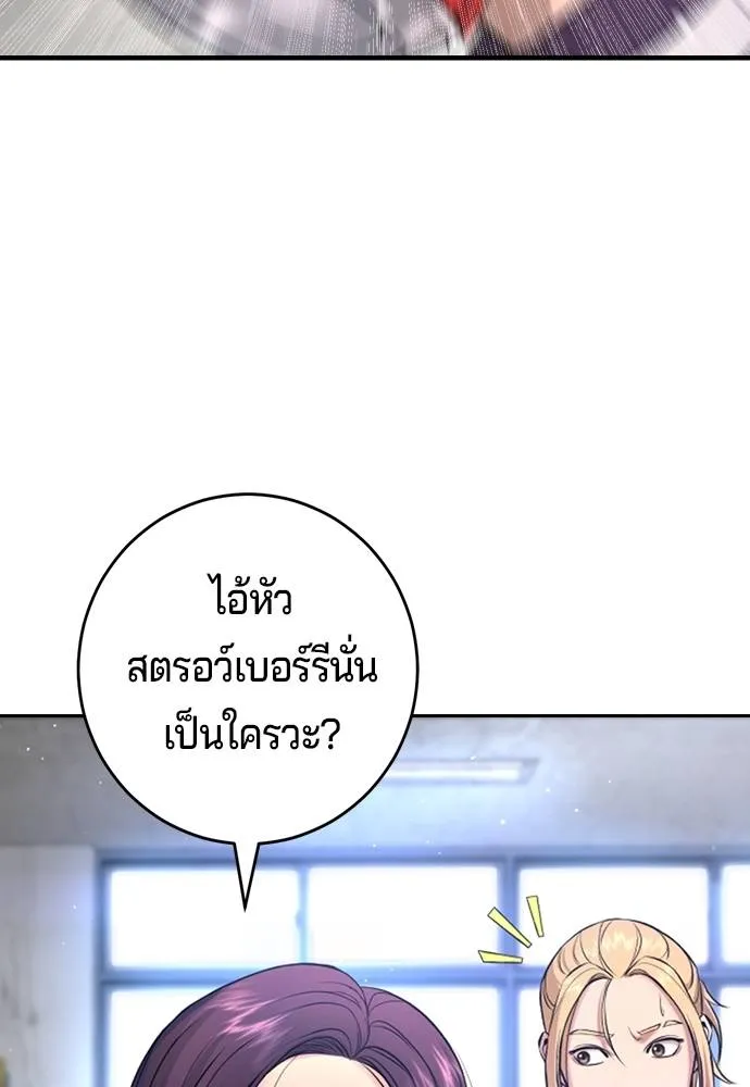 Gu Sera 5 062