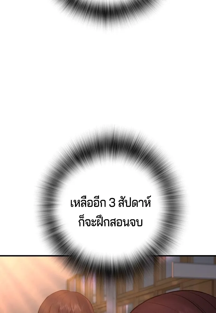 Gu Sera 4 080