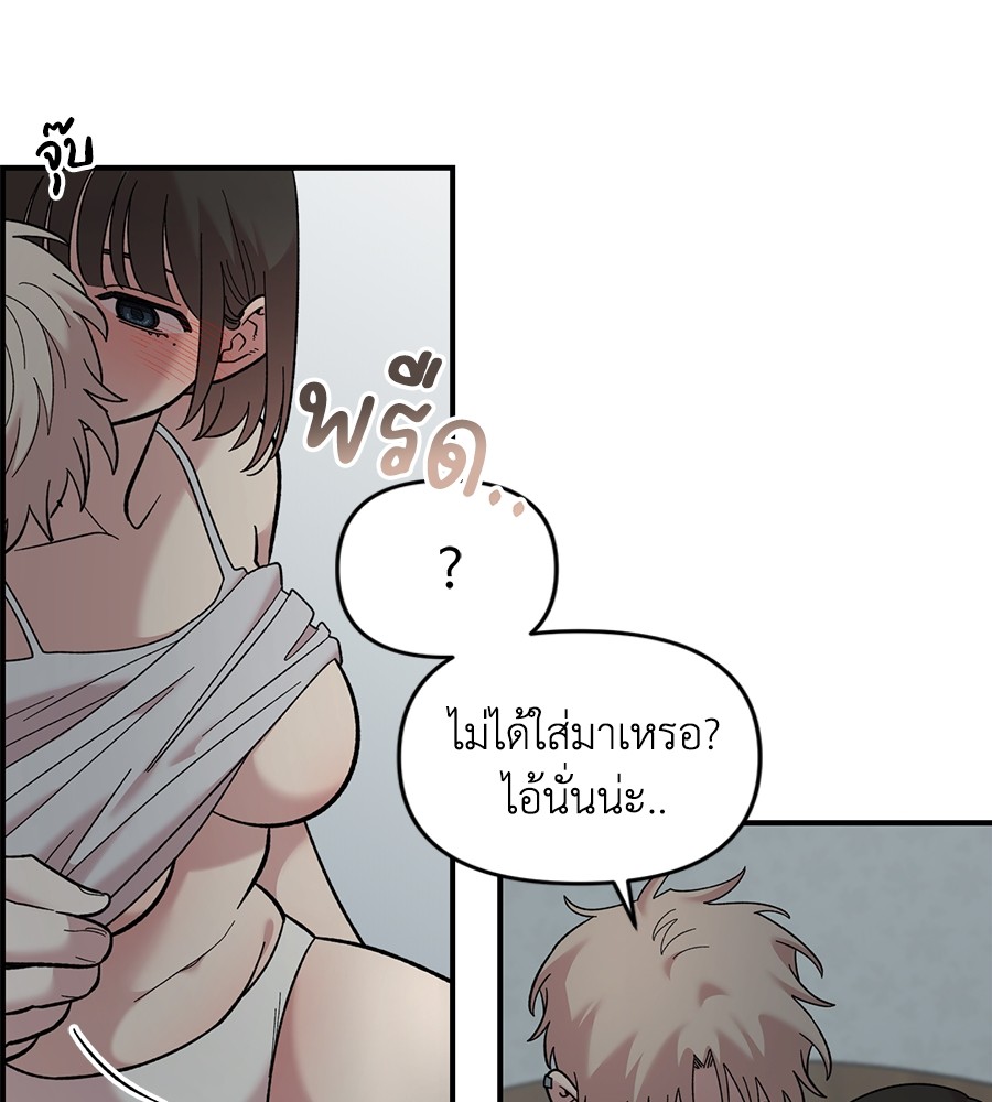 Childhood Friend Complex 24 (57)