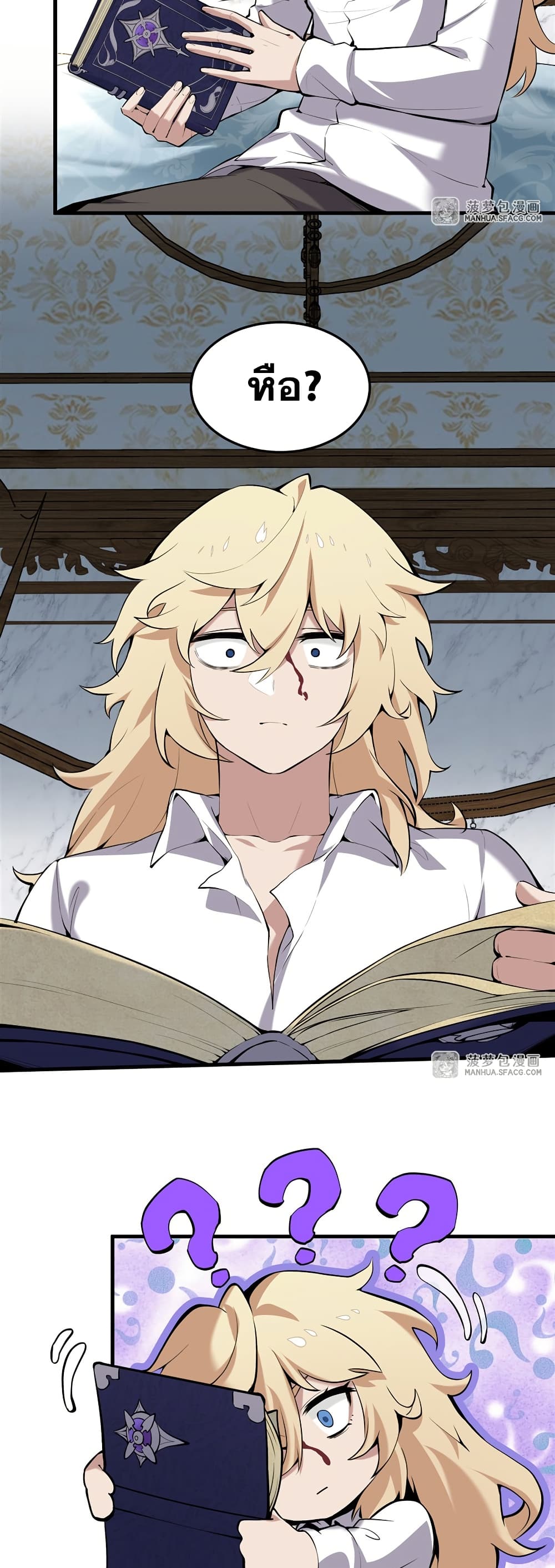 The Yellow haired Villain in Female Main Character's Novel wants Happiness 2 04