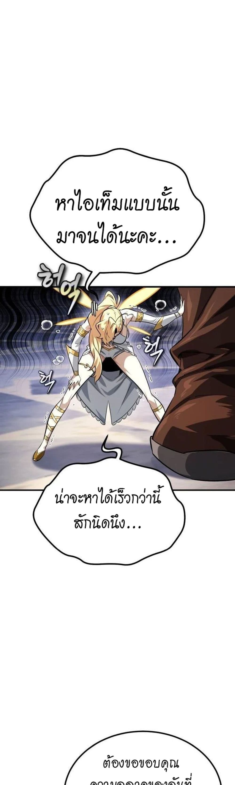 There’s No Such Thing as a Bad Hero in the World 4 43