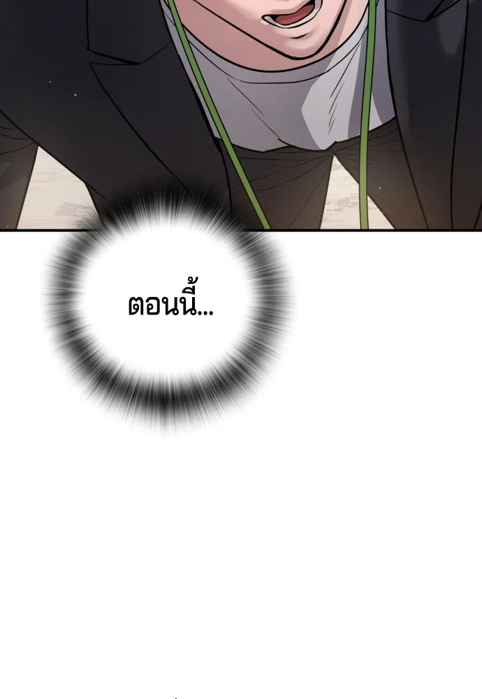 Gu Sera 2 037