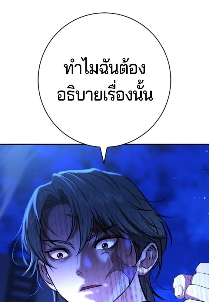 Gu Sera 14 047
