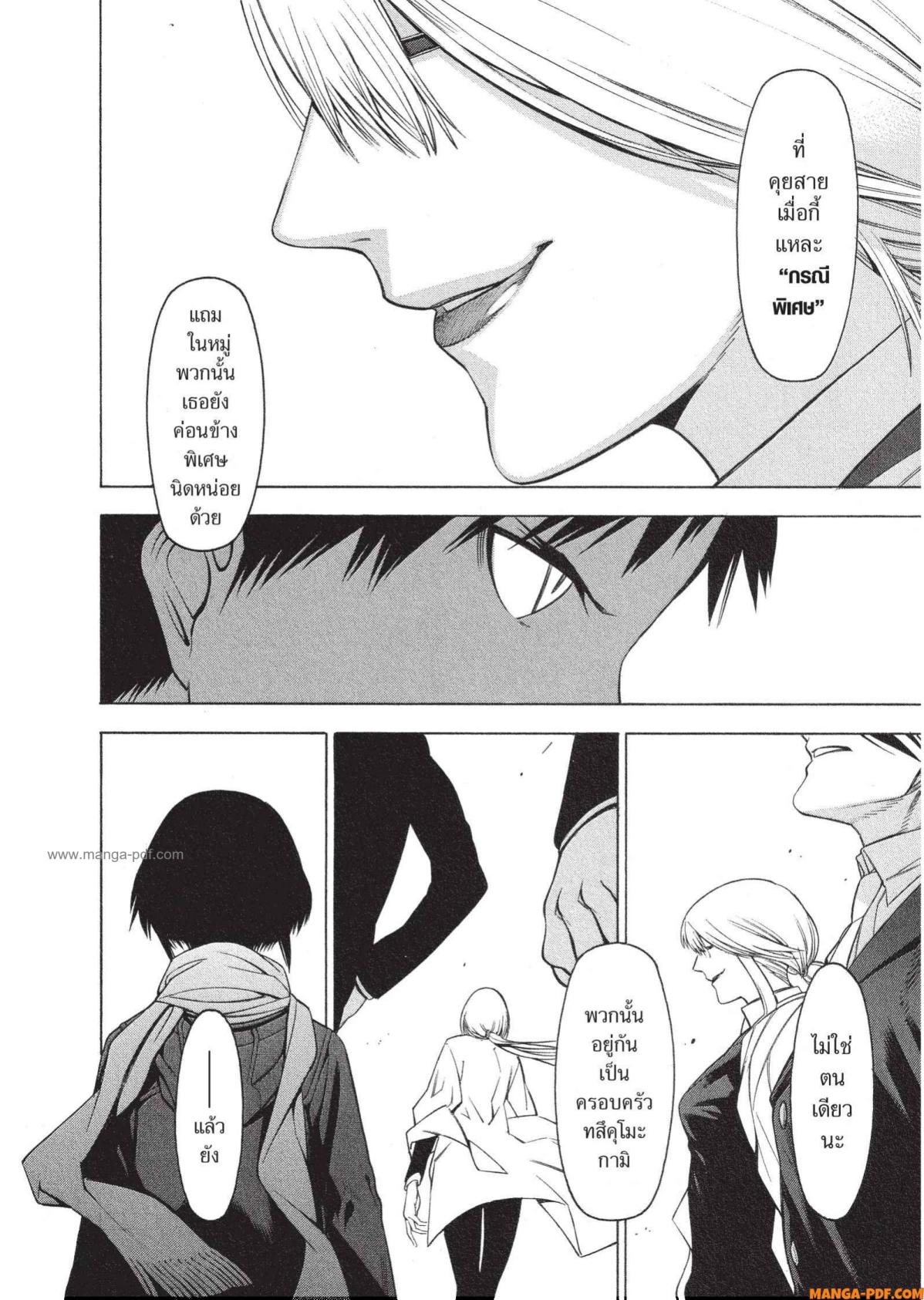 Mononogatari 1 (19)