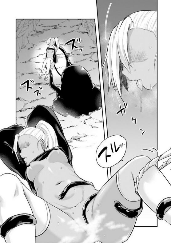 Inbi na Doukutsu no Sono Oku de 4 (26)