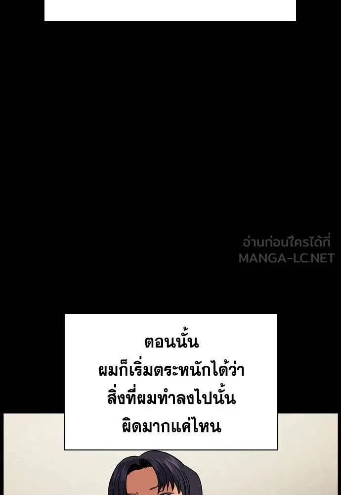 True Education 179 078