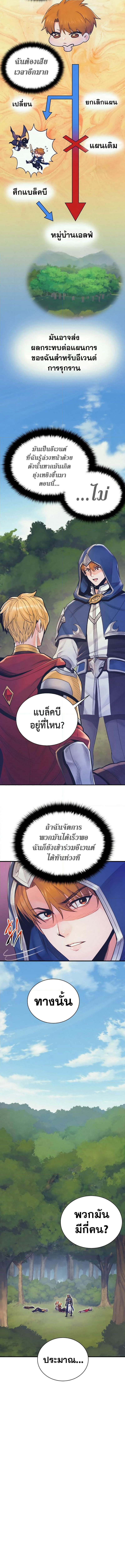 The Healing Priest of the Sun 77 (1) 002