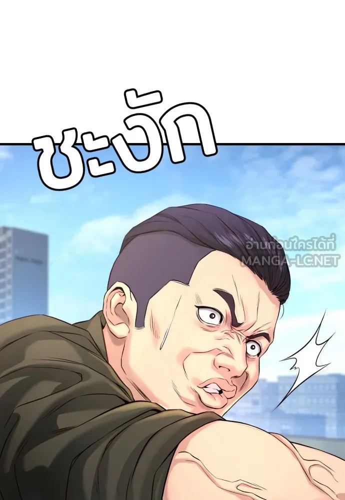 Gu Sera 4 027